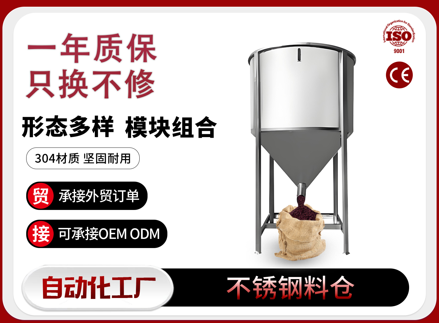 平顶山粮食提升机
